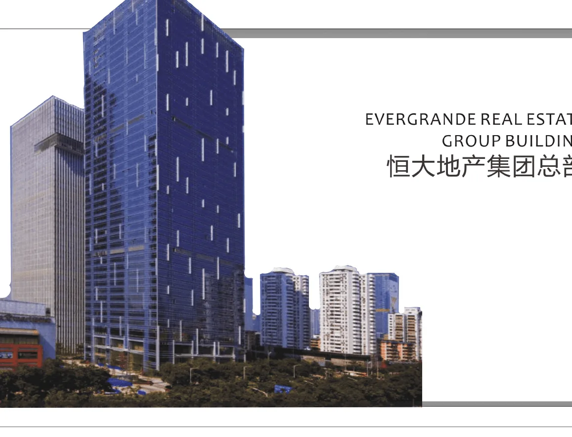恒大地产集团总部轿厢装饰