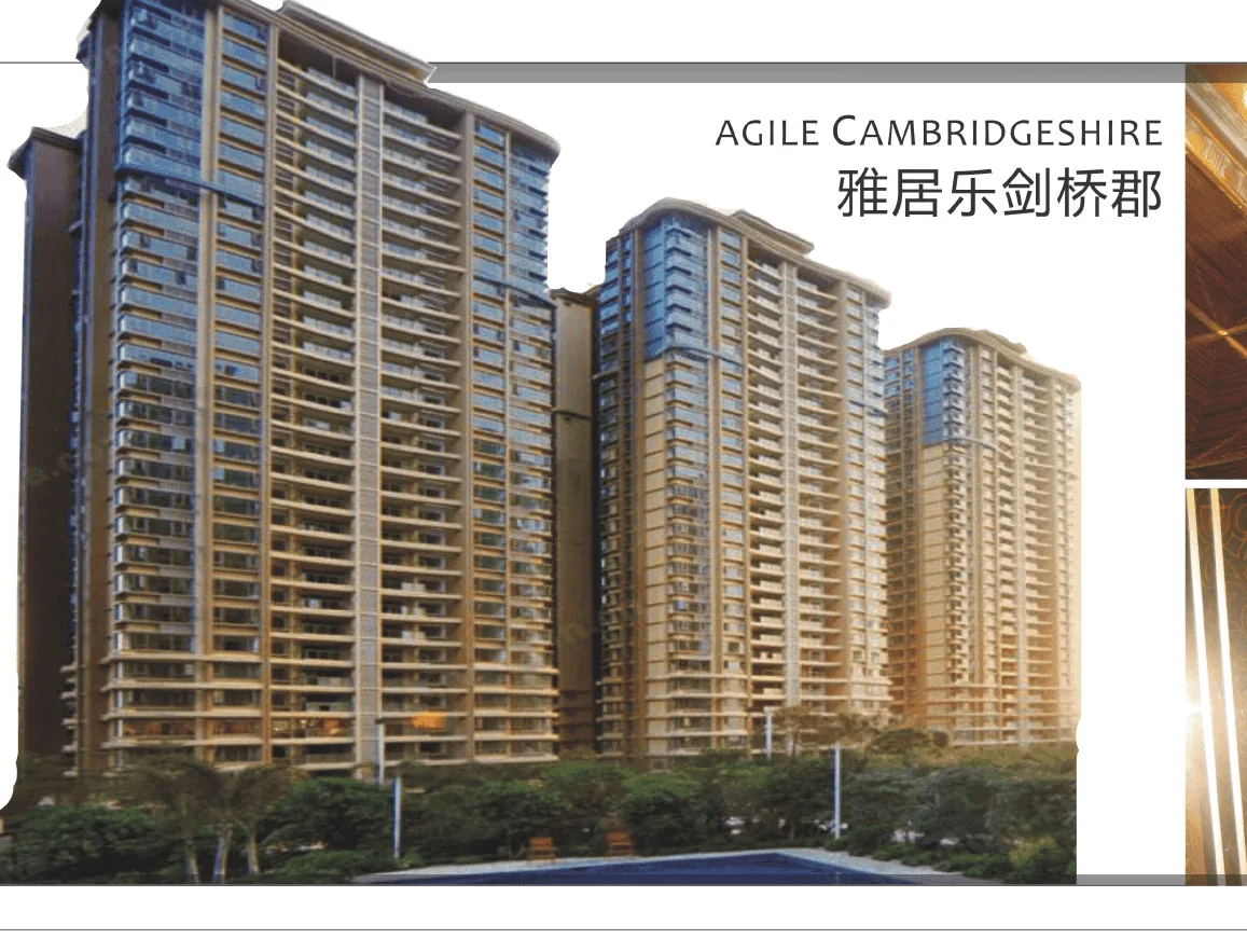 雅居乐剑桥郡轿厢装饰