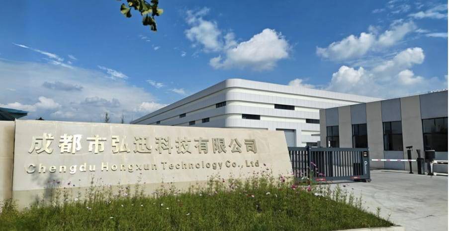 成都工厂 厂区实拍