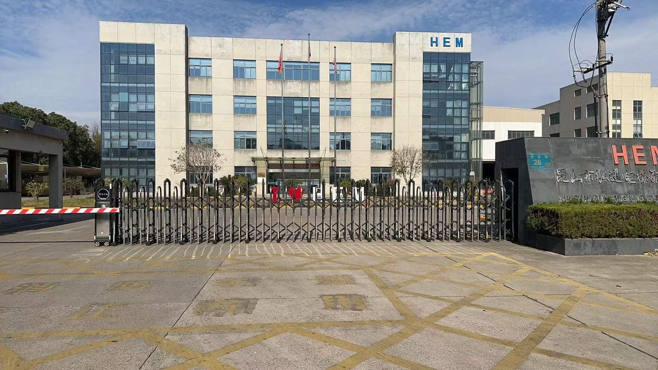 昆山工厂 厂区实拍