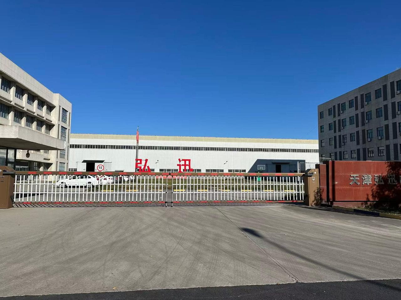 天津工厂 厂区实拍