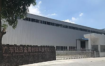 清远工厂 厂区实拍
